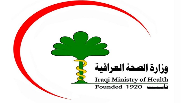 وزارة الصحة تصادق على تعيين أطباء من خريجي عام 2015-2016 - العراق