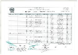 صغار السن 2017