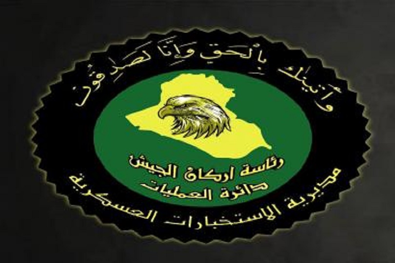 بكمين محكم.. الاستخبارات العسكرية تقتل المكنى ابو الحسن الكردي