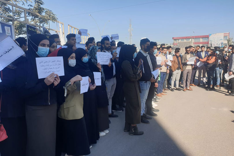 طلبة جامعات كربلاء يتظاهرون للمطالبة بانهاء التعليم المدمج