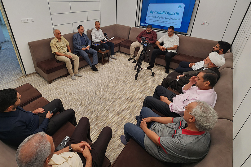 العراق مركز الفرات العقوبات