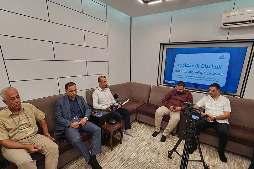 العراق مركز الفرات العقوبات