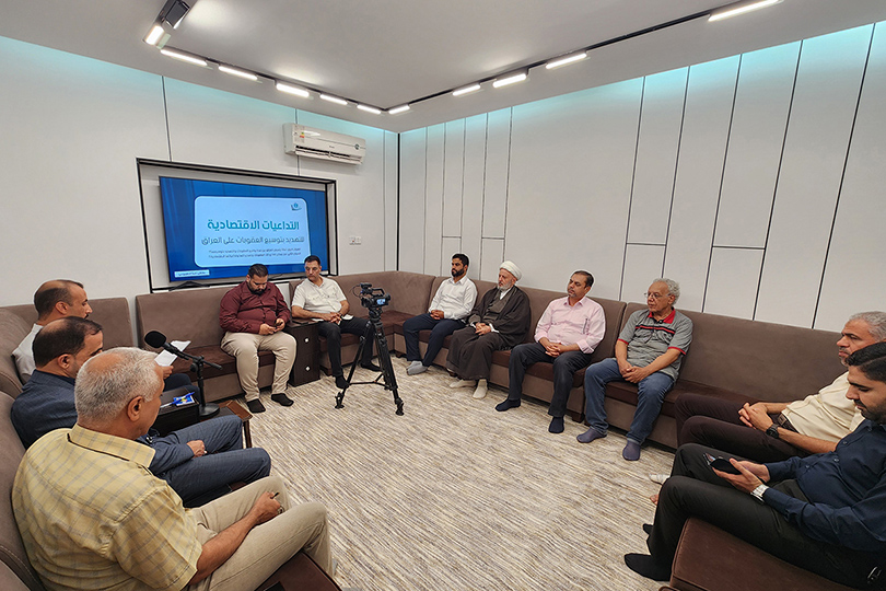 العراق مركز الفرات العقوبات