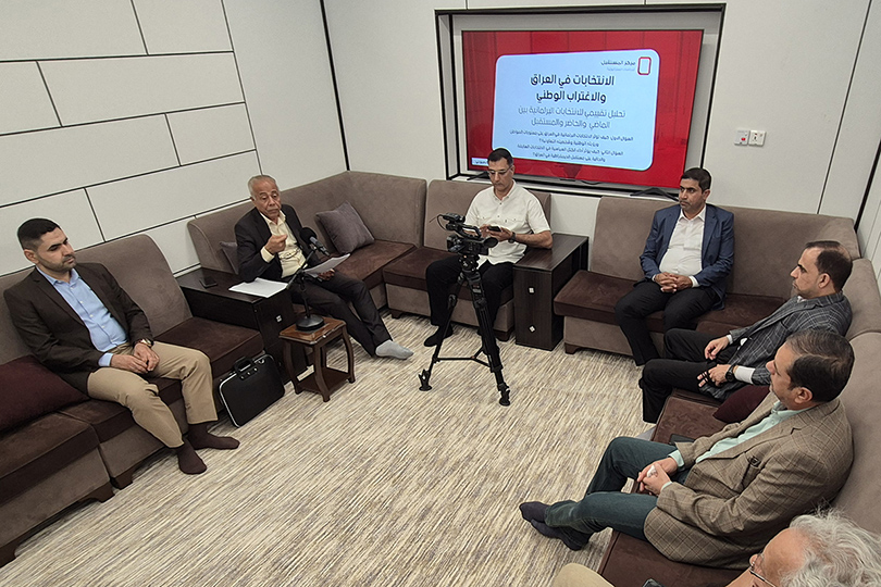 مركز المستقبل الانتخابات في العراق