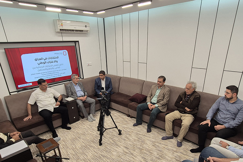 مركز المستقبل الانتخابات في العراق