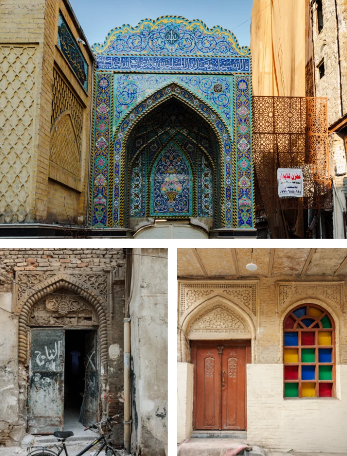 اعمار بغداد