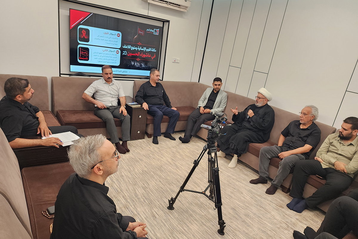 مركز آدم منهج اللاعنف في عاشوراء