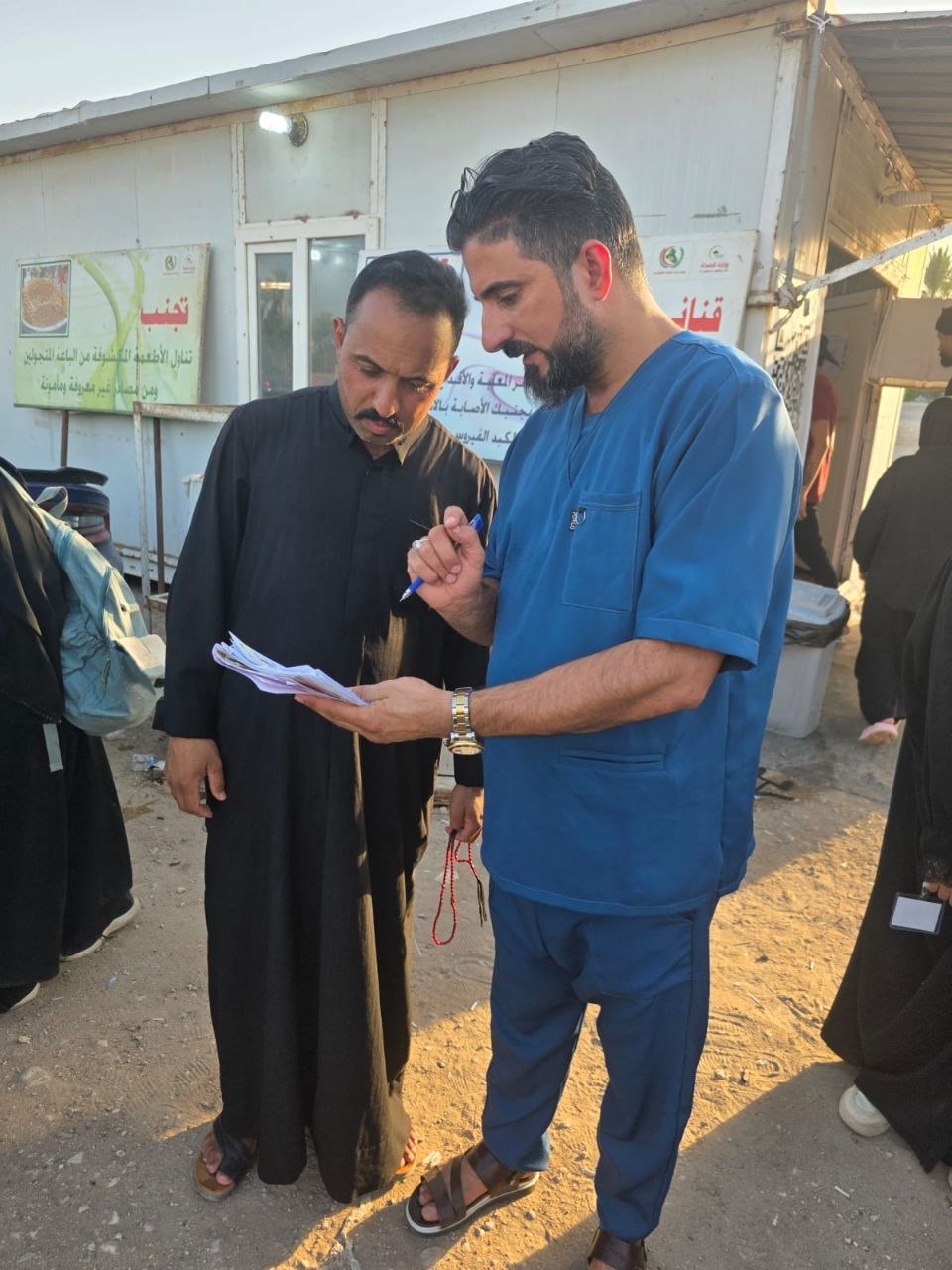 الاسعافات زيارة الاربعين