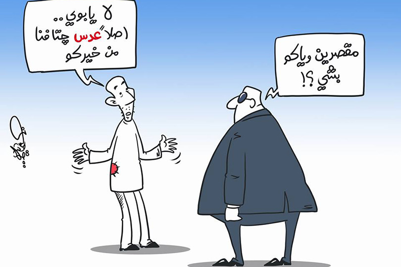 بالكاريكاتير: لحم الفقراء يثير غضب العراقيين