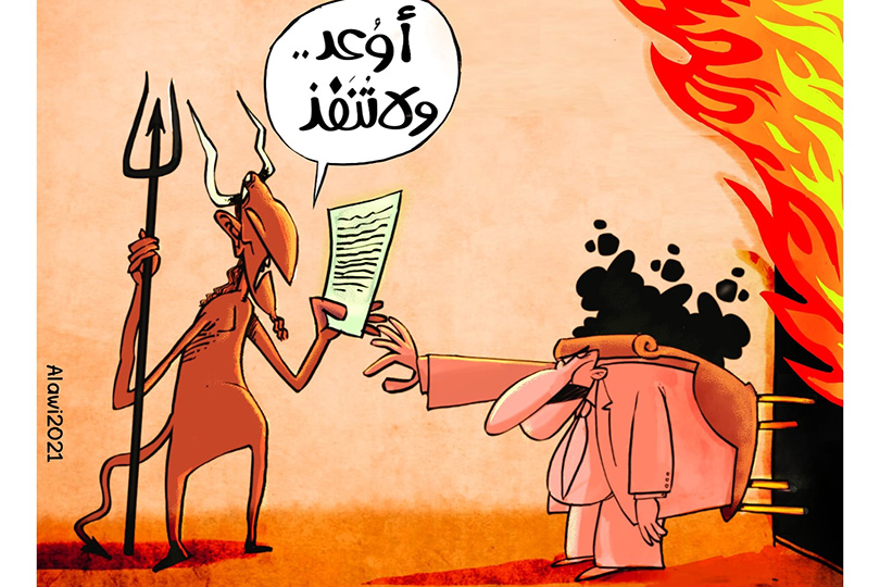 بالكاريكاتير: الانتخابات العراقية بين الوعود والاحلام