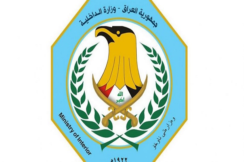 شعار وزارة الداخلية العراقية مفرغ kahanan