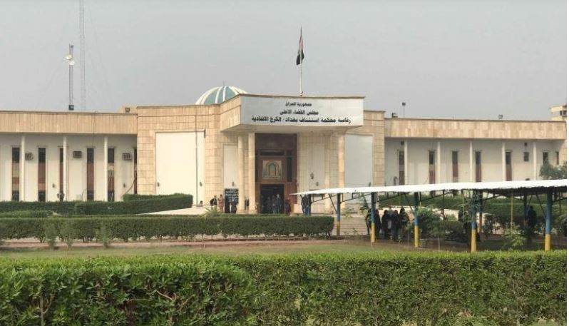 نشر اسماء 3 مسؤولين بمصرف الرافدين حكم عليهم بالسجن المشدد - Vimarsana News