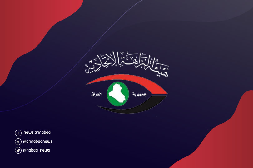 من بينهم مفتش عام.. النزاهة تستقدام مسؤولين في  وزارة الداخليَّة - Vimarsana News